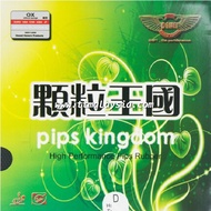 Dawei 388D Long Pimple Out Table Tennis Rubber