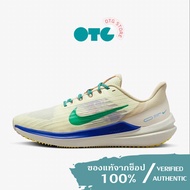 รองเท้าวิ่งผู้ชาย Nike Winflo 9 Premium ลิขสิทธิ์แท้ / ป้ายไทย รหัส : DV8997 100