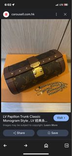 LV PAPILLON TRUNK