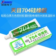 glue gam lcd gam Tianmu 704 Silicone Rubber Silicone White Black Gray Sealant Sealant Insulation Wat