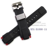 卡西歐樹脂手表帶MTG-B1000-1A啞光黑色銀扣 原裝手表配件