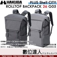 Hakuba PLUS Shell CITY ROLLTOP 26 G05【RT26G05B黑．RT26G05G灰】後背