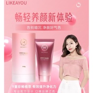 MICAREE OT CREAM「5 IN 1」micaree 養白霜 micaree 美白霜 素顏霜 祛痘霜 120g WithBox EXP 2026