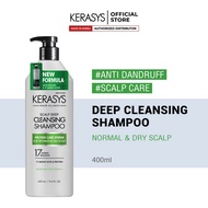 Kerasys Scalp Care Deep Cleansing Shampoo 400ml