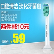 Philips electric toothbrush head HX6011 a loaded adapters HX6730HX3216HX9332 series
