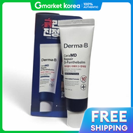Derma B | ดมาบ ซราเอมด รแพร ด-แพนเทแบม 50 มล. (AD)