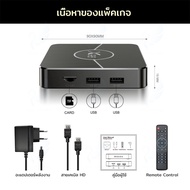 Angels Store กล่องแอนดรอยbox กล่องแอนดรอย RAM4G+ROM32GB ดิจิตอลTV BOX 5G/2.4G WiFi การเชื่อมต่อบลูทูธ รองรับ Netflix/Youtube Android TV สมาร์ททีวี