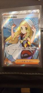 預訂日版莉莉艾的決心 SR(美品)