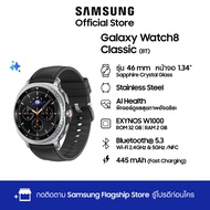 Samsung Galaxy Watch8 Classic BT