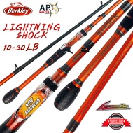 คัน Berkley LIGHTNING SHOCK 6.6ฟุต 1ท่อน เวท 10-30lb 6-15lb คันตีเหยื่อปลอมเบิร์คเลย์