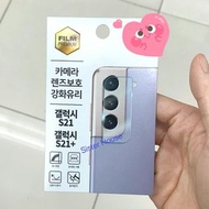 🇰🇷 Samsung Galaxy S21+ Camera Film 強化玻璃手機相機保護貼