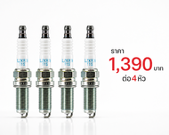 (ราคา1-4หัว)***แท้ NGK100%(100000km) ***(ไม่ใช่ของเทียม)(ราคา /4หัว)เบอร์ 7 หัวเทียนเข็ม irridium Ho