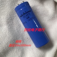 Imported Capacitor 63v15000uf100v1,000uf Audio Power Amplifier Aluminum Electrolytic Capacitor Screw