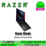 *含發票Razer Blade Advanced RZ09-03305T43-R3T1  RTX 2080 S15.6吋