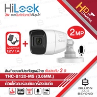 HILOOK กล้องวงจรปิด HD 4 ระบบ THC-B120-MS (3.6 mm) + ADAPTOR : IR 20 M., มีไมค์ในตัว BY BILLION AND BEYOND SHOP
