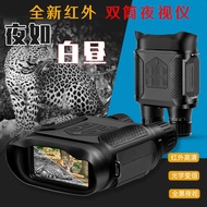NV4B Night Vision Device Binoculars Digital Infrared Night Vision Device Magnification HD Night Visi