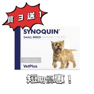 Synoquin EFA small breed (90’s) Capsules & Tablets