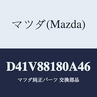 Mazda Batsuku (L) Front Seat/D41V88180A46 (D41V-88-180A4) Genuine Mazda Parts