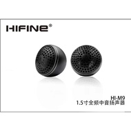 HIFINE HI-M9 1.5 INCHES FULL RANGE CAR SPEAKER/HIFINE HI-M9 1.5 INCI RANGKAIAN PENUH SPEAKER