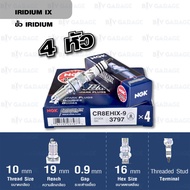 NGK Spark Plug IRIDIUM IX CR8EHIX-9 4 Heads Used For HONDA CB400 SF-Made in Japan
