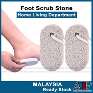 Batu Skrub Kaki Rock Foot Scrub Stone Dual-Side Pumice Stone Foot Care Tools Foot Grinding Stone Dea