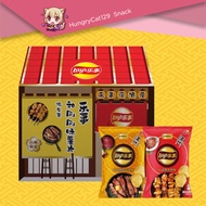 卖完为止! 高贵乐事 日本进口限量版 日本和风风味薯片 日式牛排 串串烧 大包装 65g Lays Limited Edition Potato Chips from Japan Japanese S