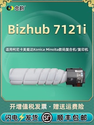 เครื่องพิมพ์ Konica Minolta Bizhub Tn118หมึกพิมพ์พิเศษ7121i สำหรับ119หมึกพิมพ์แบบสากล