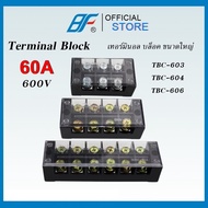 BF เทอร์มินอล ขนาดใหญ่ 60A 600V Terminal Block 3P 4P 6P TBC-603 TBC-604 TBC-606
