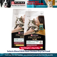Pro Plan Liveclear Anti-allergic Cat Food Chicken Flavor Adult Cat Food 1.5kg Prevents Cat Hair Alle