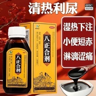 HORAE HORAE HORAE HORAE 120ml * 1 Bottle/HORAE HORAE HORAE 120ml * 1 Bottle/Box HORAE HORAE HORAE 12