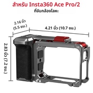 สําหรับ Insta360 Ace Pro/2 โลหะกล้อง Grip Mount Street Grip Vlog Grip Mount QUICK RELEASE กรงกระต่าย