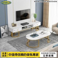 (Wbbuy)電視櫃 茶几 地櫃 茶桌 茶枱 電視機櫃 矮櫃 包送貨