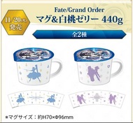 FGO Lawson限定 瑪修 啫喱連杯
