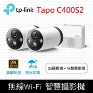 【TP-Link】 Tapo C400S2 無線網路攝影機 監視器套組 IP CAM(1080P/180天續航/夜視功能/戶外防水防塵/電池供電免佈線/WiFi)