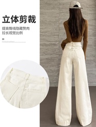 [Big Long Legs] Tall Guy 165-180 Please Enter Tall Guy Girls Off-White Wide-Leg Jeans Women 2025 Hig