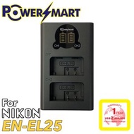 POWERSMART - 代用 Nikon EN-EL25 兩位電池充電器, USB輸入