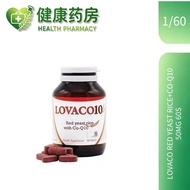 LOVACO10 Red Koji Rice Coenzyme Q10 Care Cardiovascular Health 60 Tablets Co-Q10 Dietary Supplement 