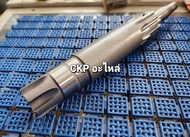 เพลาเดือยหมู (ตัวหลัง) ยันม่าร์ รุ่น EF453T  EF494T