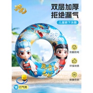 Nezha Swimming Ring Thickened Seaside Baby Children 3 Years Old 6 Years Old Over Boy Lifebuoy Inflat