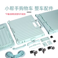Folding Shopping Cart Ladder Climbing Wheel Universal Wheel Accessories Shopping Cart Mute Universal