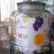 Glass Brewing Wine Bottle Brewing Wine Bottle Carved Home Brewing Glass Bottle Jar Jar 20 Wine Jar J