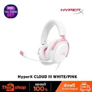 HYPERX HEADSET CLOUD III WHITE : 9W1Q4AA หูฟัง