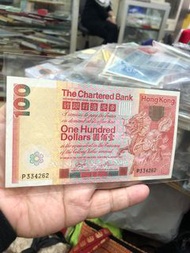售 1980年渣打銀行$100