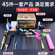 Ear Picking Tool Set Full Set Technician Special Tool Rechargeable Ear Lamp Ear Picking Tool Set wit