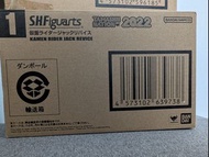 SHF Kamen Rider Jack Revice