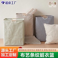 [in stock] Foldable dirty clothes basket for bedroom home storage, storage basket for dirty clothes,