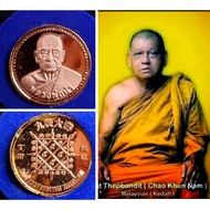 Thailand Amulet CK Nam 8250