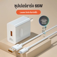 6A สายชาร์จเร็ว USB Huawei แท้  สาย Type-C 5A Super Charger USB C สายดาต้า 66W สายชาร์จ8พิน ที่ชาร์จเร็ว USB สำหรับ Huawei P30 P20 P10 Mate 6Pro Xiaomi Samsung OPPO VIVO Realme POCO