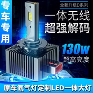 Applicable Original HID Snap Light Modification led Headlight D1S D3S D4S Mercedes-Benz BMW Audi Hea