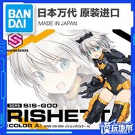 萬代 30ms 30分鐘任務 30mm 莉謝塔 配色a 機娘 拼裝模型